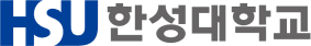 한성대학교