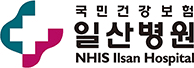 일산병원
