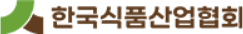 한국식품산업협회